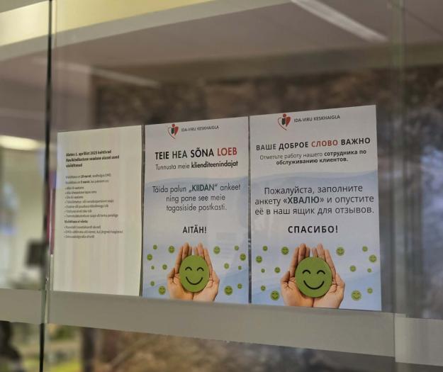 Märts on hea teeninduse kuu: Ida-Viru Keskhaigla klienditeenindus aitab igal aastal üle 100 000 patsiendi